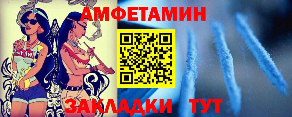 АМФ 97%  mega рабочий сайт  АМФЕТАМИН  Вход с VPN  Десногорск  АМФ 