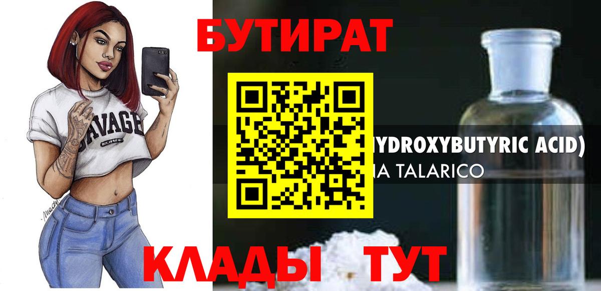 Меф МЯУ МЯУ кристаллы  Каннабис  Вход с VPN  КОКАИН  Десногорск  Гашиш 