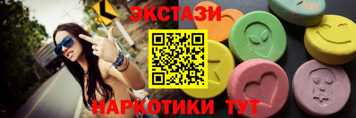 Экстази louis Vuitton Десногорск