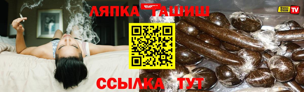 ГАШИШ убойный  Вход с VPN  Гашиш  Десногорск  Гашиш Ice-O-Lator 