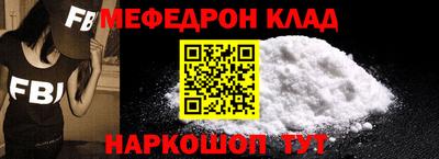 альфа пвп Кандалакша