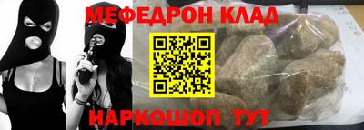альфа пвп Кандалакша