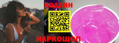 альфа пвп Кандалакша
