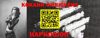 альфа пвп Кандалакша