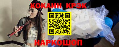 альфа пвп Кандалакша
