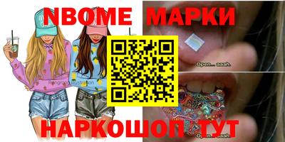 крисы Камышлов