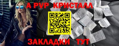 твердый Канаш