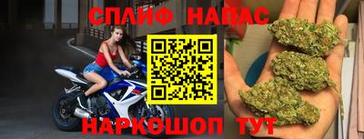 альфа пвп Кандалакша