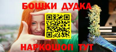 альфа пвп Кандалакша