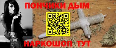 альфа пвп Кандалакша