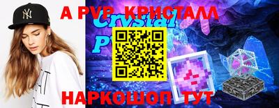 твердый Канаш