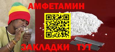 альфа пвп Кандалакша