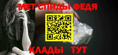альфа пвп Кандалакша