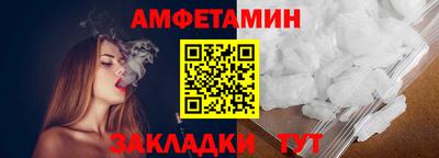 альфа пвп Кандалакша