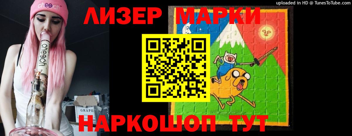 LSD-25 экстази кислота Десногорск