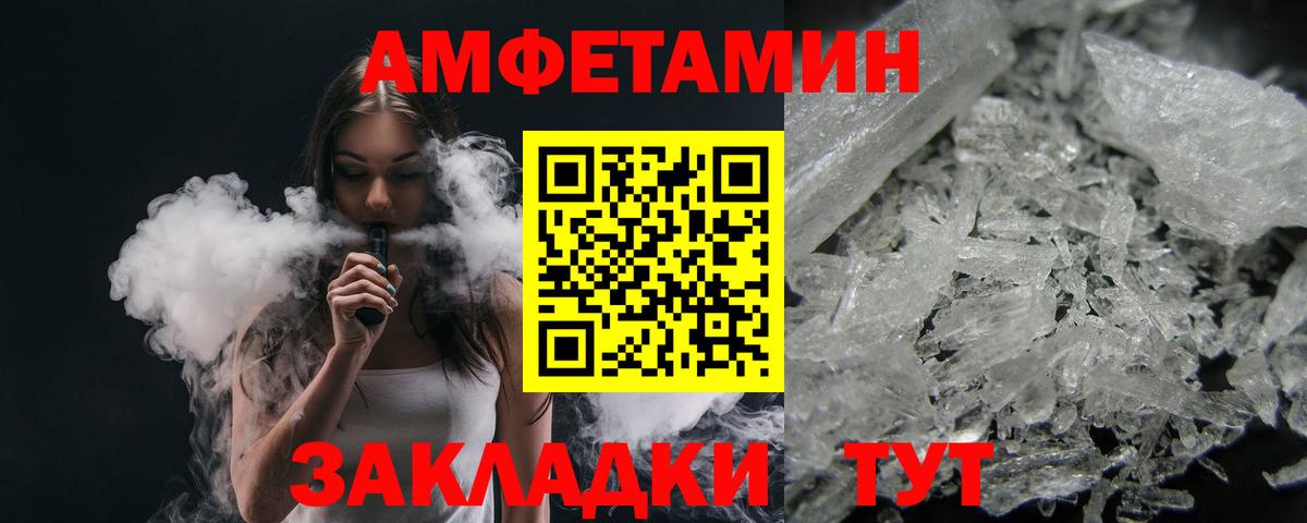 Десногорск  МЕТАМФЕТАМИН мет  Вход с VPN 