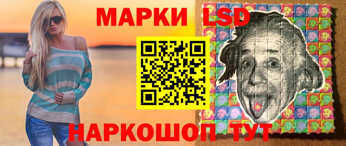 Марки 25I-NBOMe 1500мкг  Марки 25I-NBOMe 1500мкг  Десногорск  Вход с VPN 
