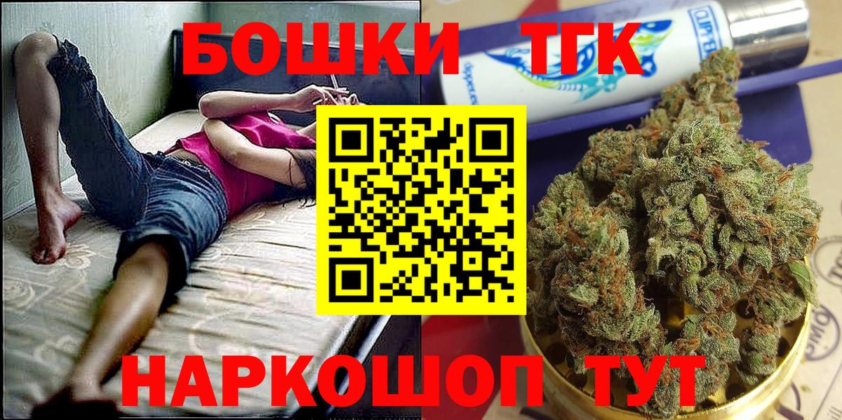 Десногорск  МАРИХУАНА AK-47  Марихуана план  Вход с VPN  Шишки марихуана OG Kush  Канабис семена 
