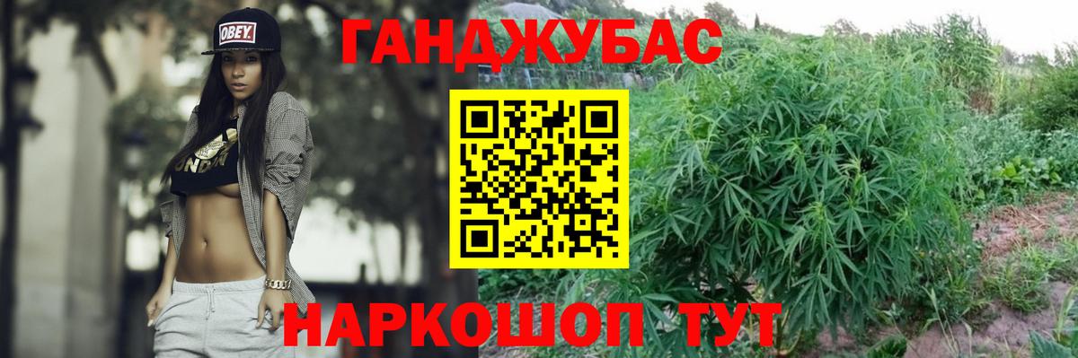 Конопля гибрид Десногорск